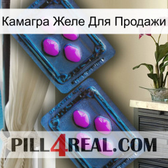 Камагра Желе Для Продажи 03